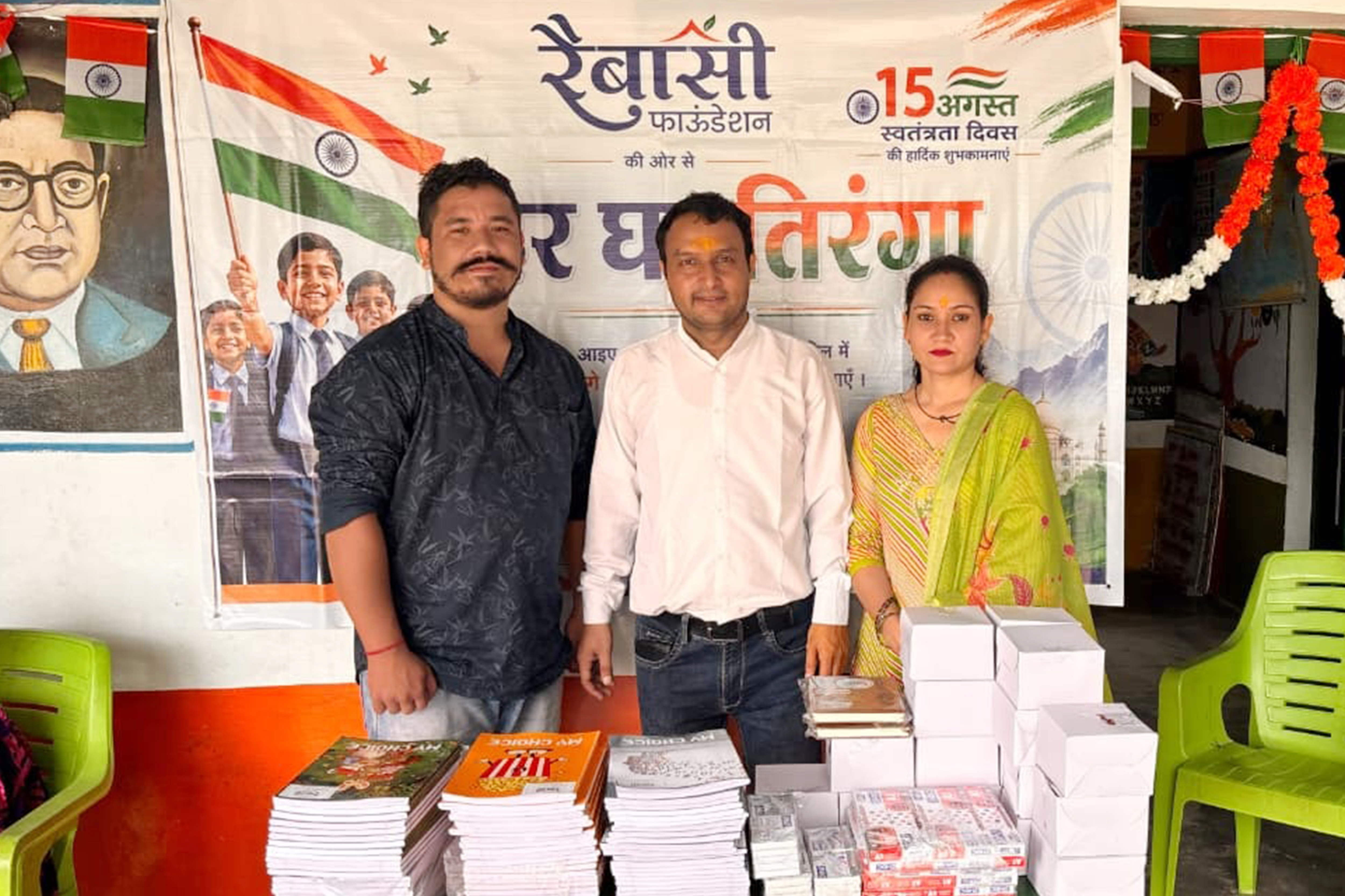 Har Ghar Tiranga 10