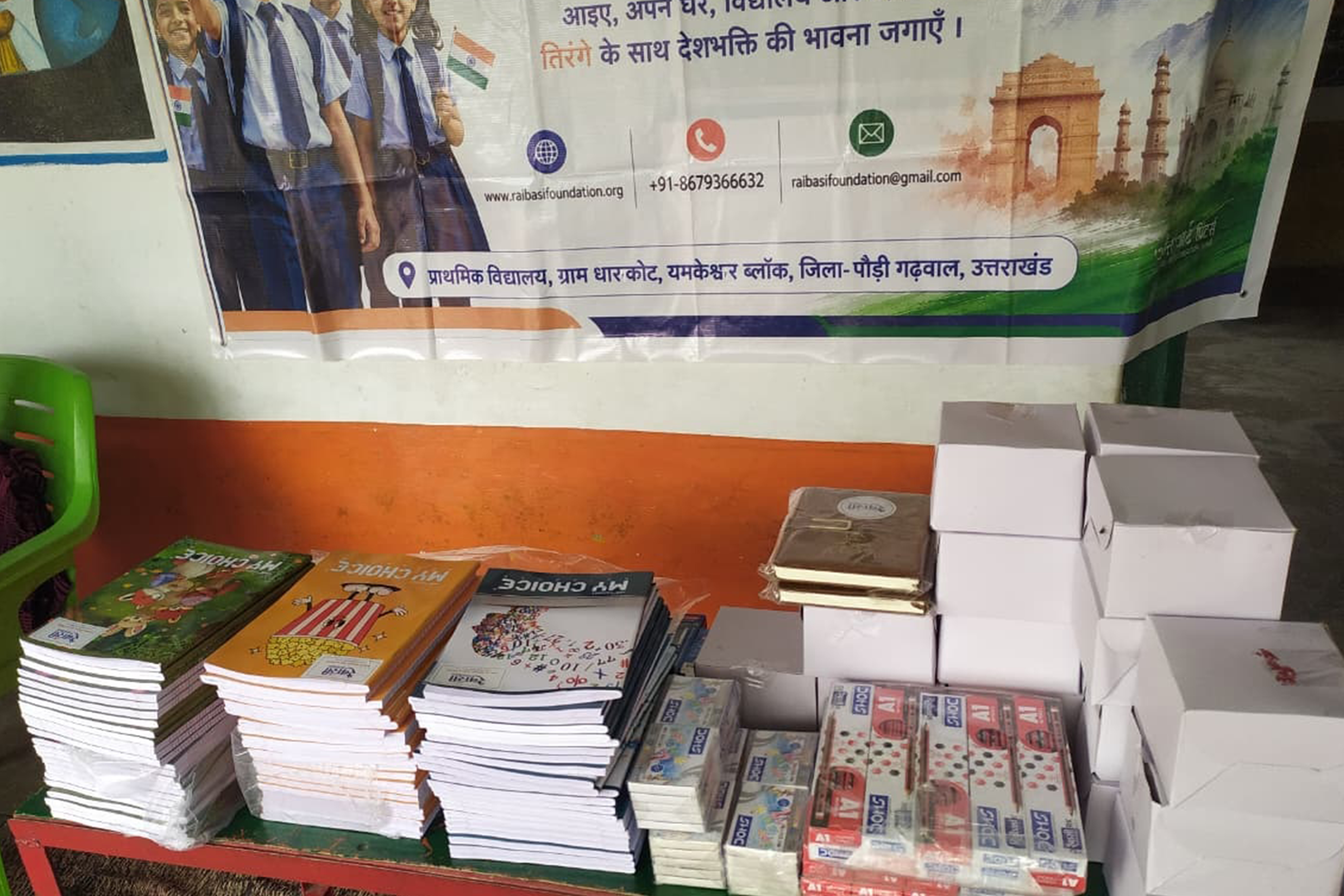 Har Ghar Tiranga 11