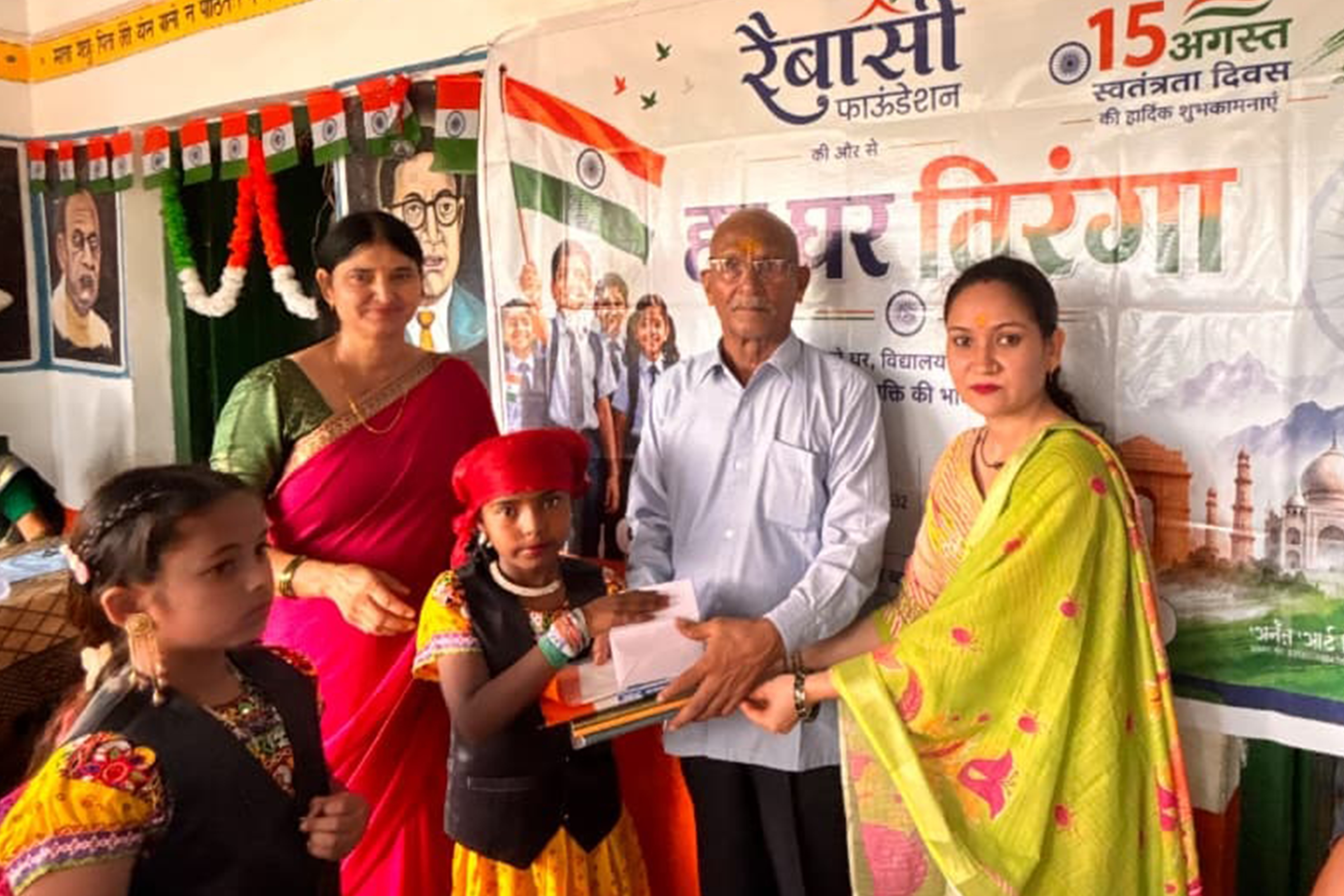 Har Ghar Tiranga 13
