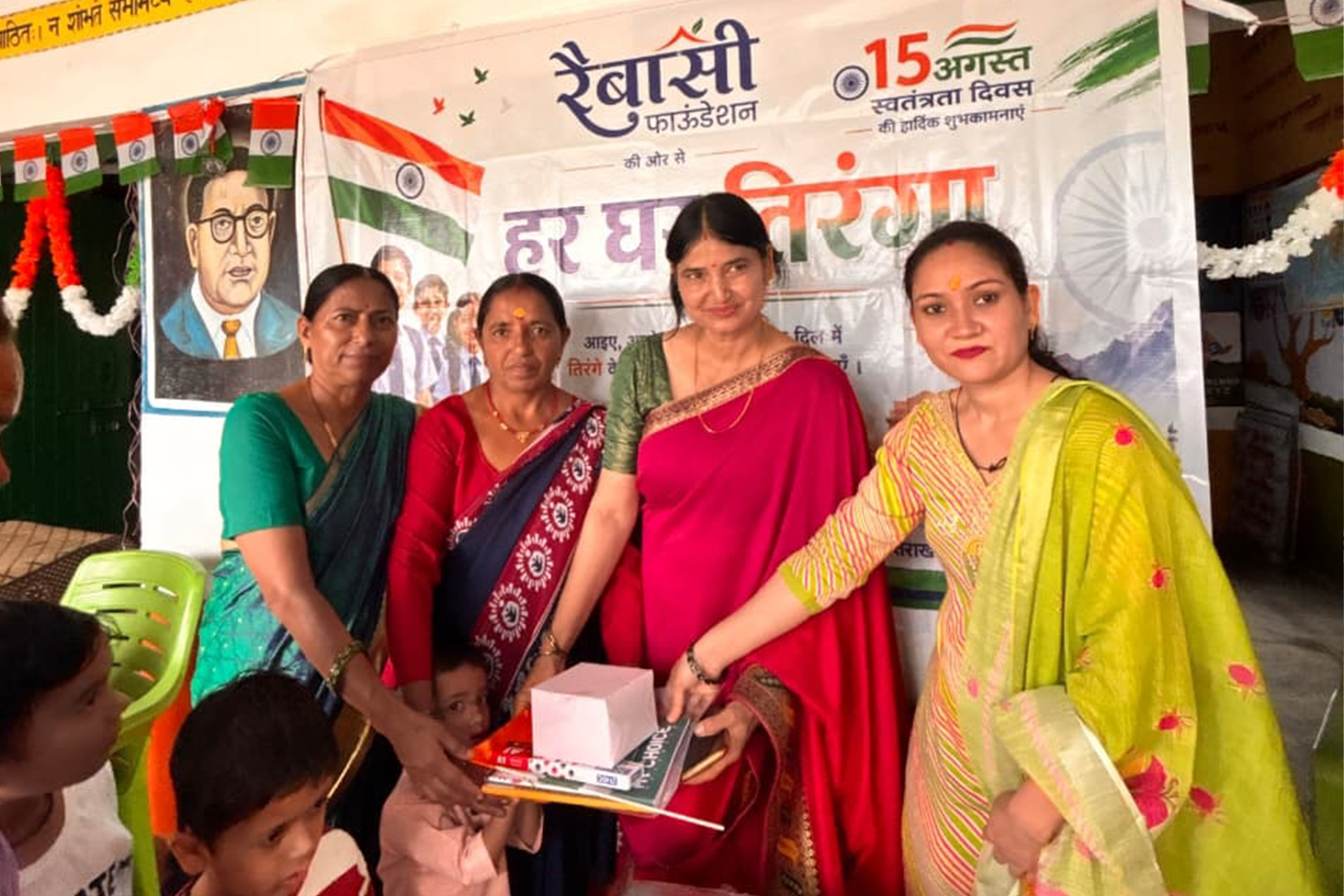 Har Ghar Tiranga 6